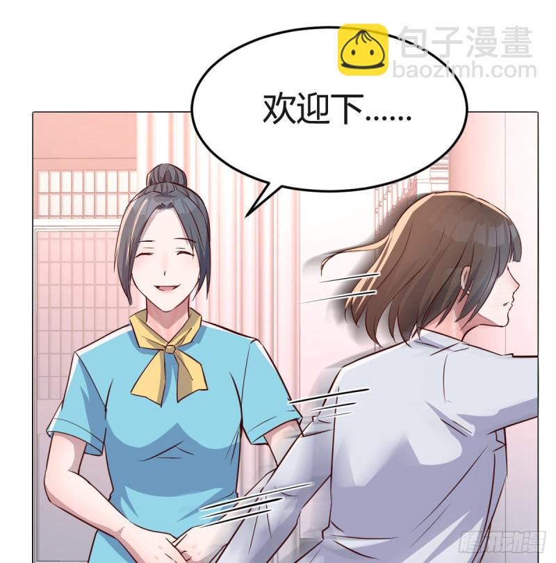一起逛厦大(1/2)-第80话