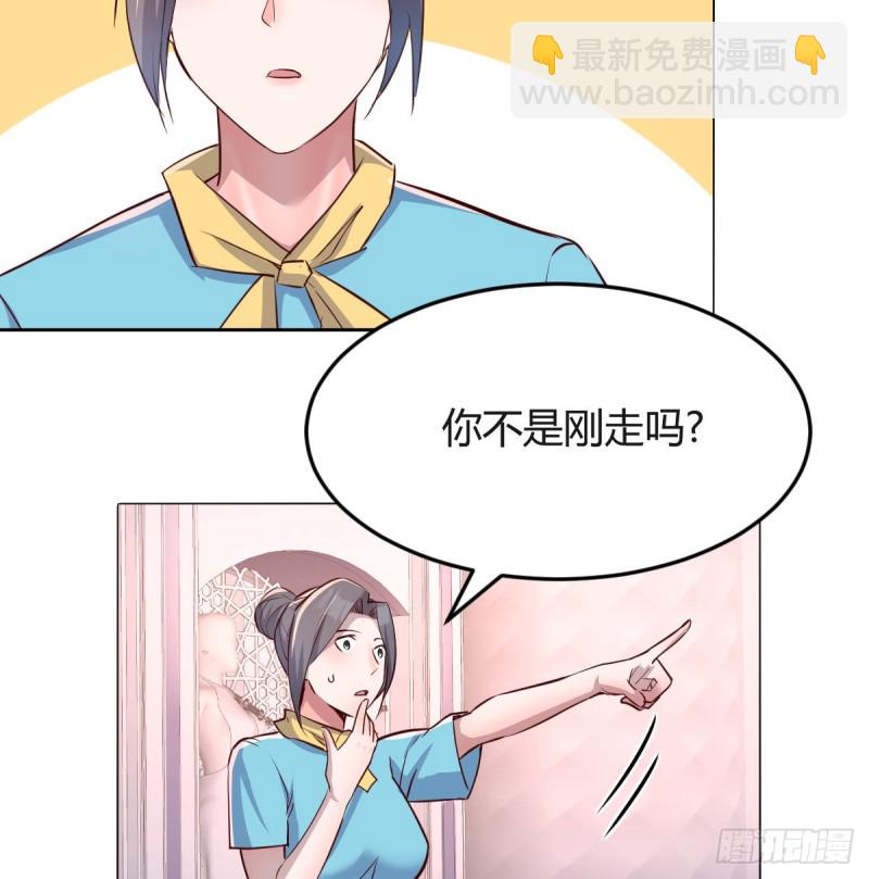 一起逛厦大(1/2)-第80话