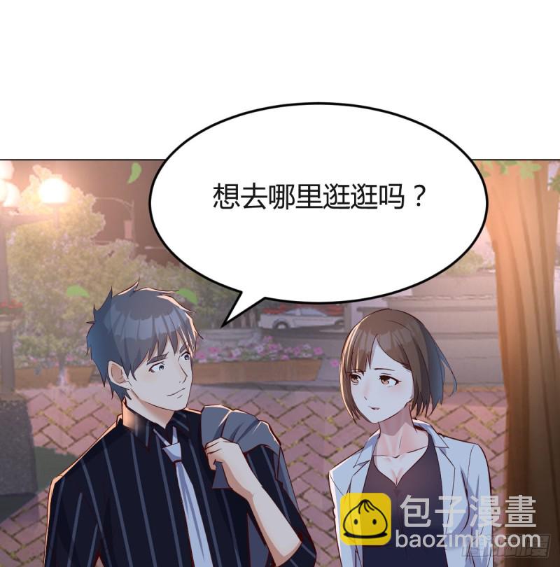 一起逛厦大(1/2)-第80话