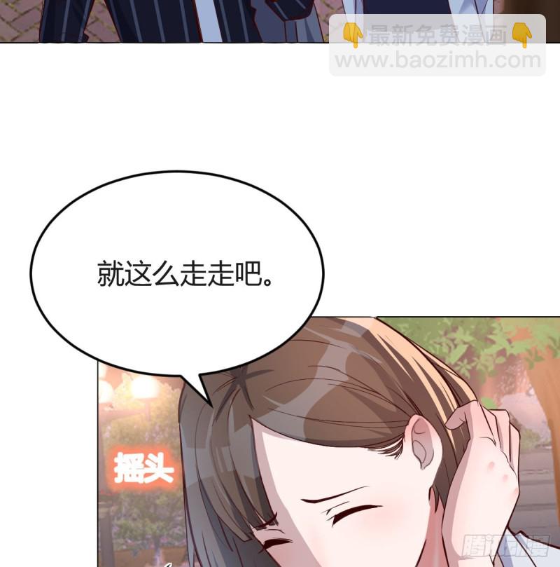 一起逛厦大(1/2)-第80话