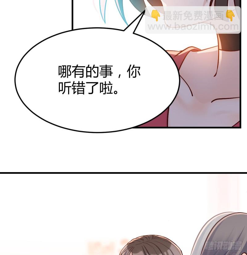 一起逛厦大(1/2)-第80话