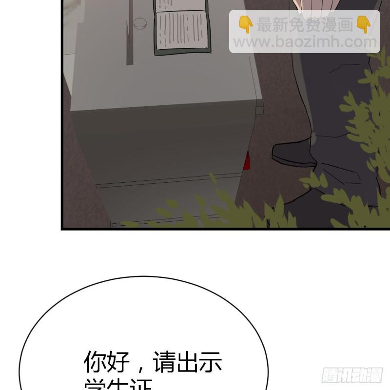 一起逛厦大(1/2)-第80话