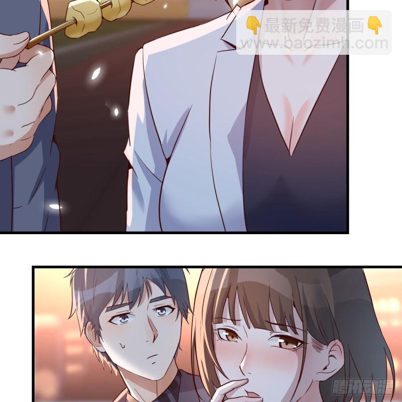 突然地措手不及(1/2)-第82话