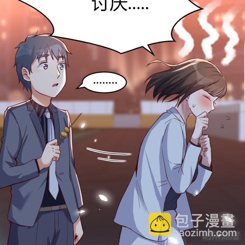 突然地措手不及(1/2)-第82话