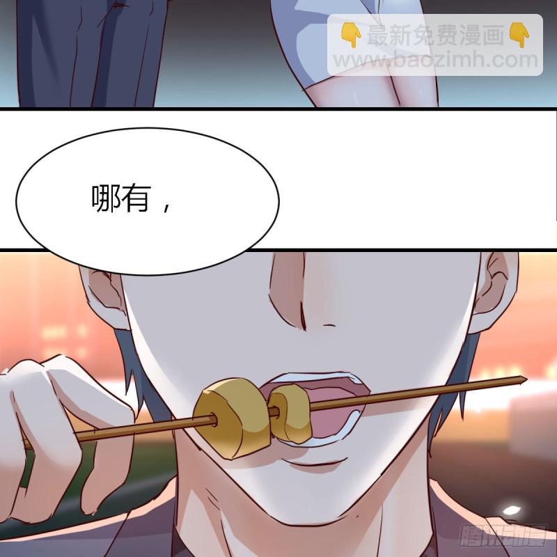 突然地措手不及(1/2)-第82话