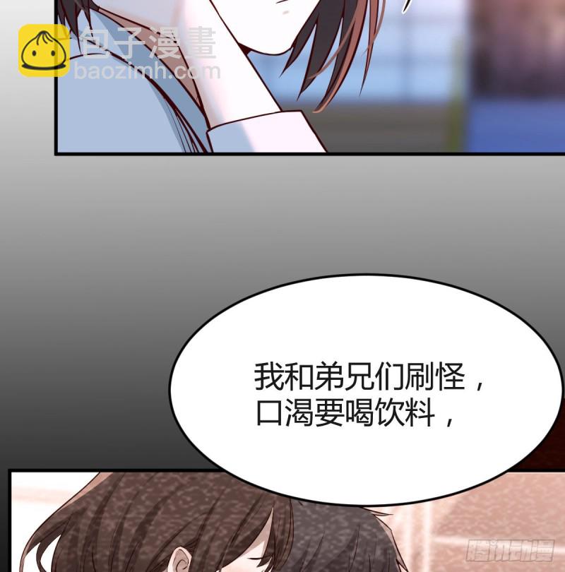 突然地措手不及(1/2)-第82话