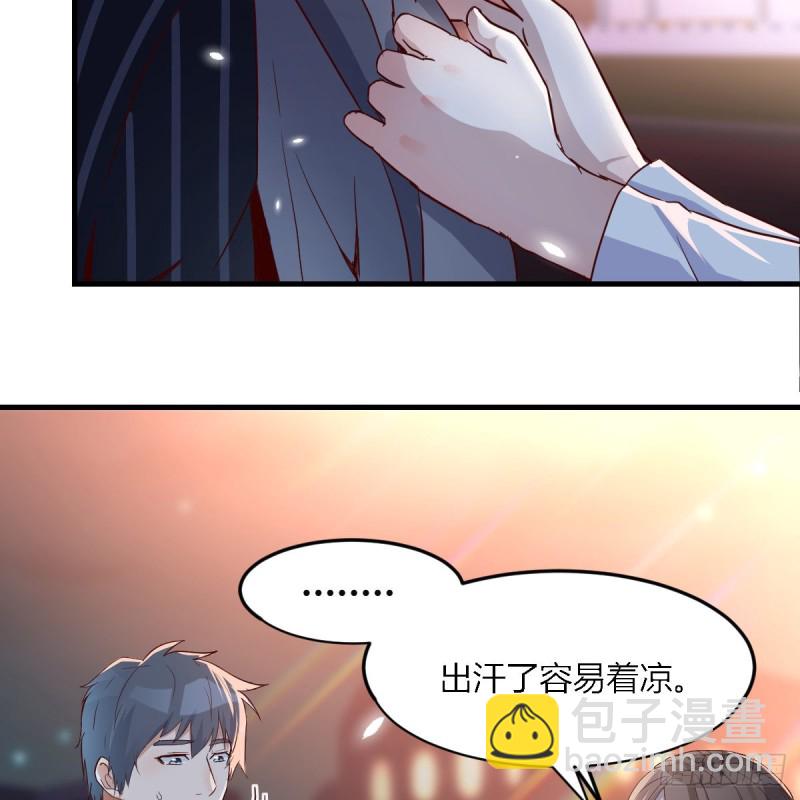 突然地措手不及(1/2)-第82话