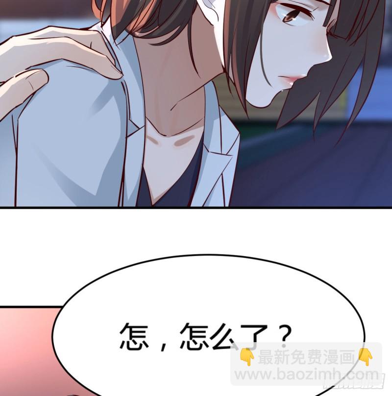 突然地措手不及(1/2)-第82话