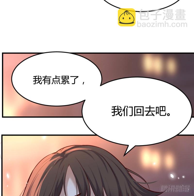 突然地措手不及(1/2)-第82话