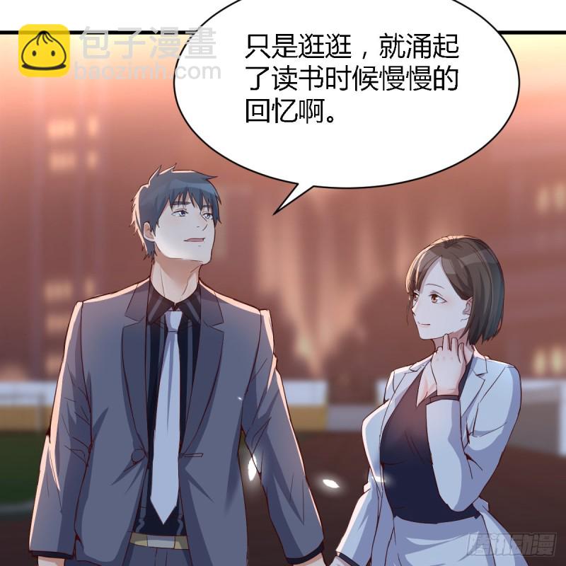 突然地措手不及(1/2)-第82话
