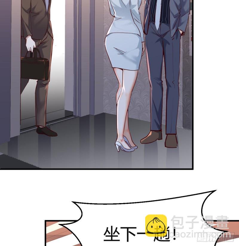 下一集告诉我答案(1/2)-第84话