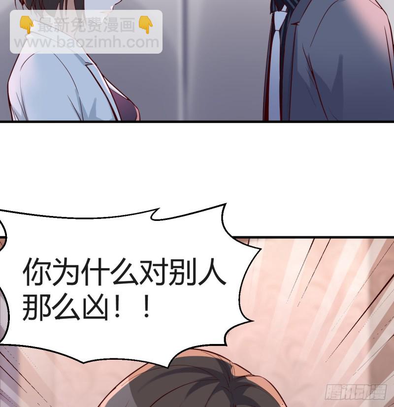 下一集告诉我答案(1/2)-第84话