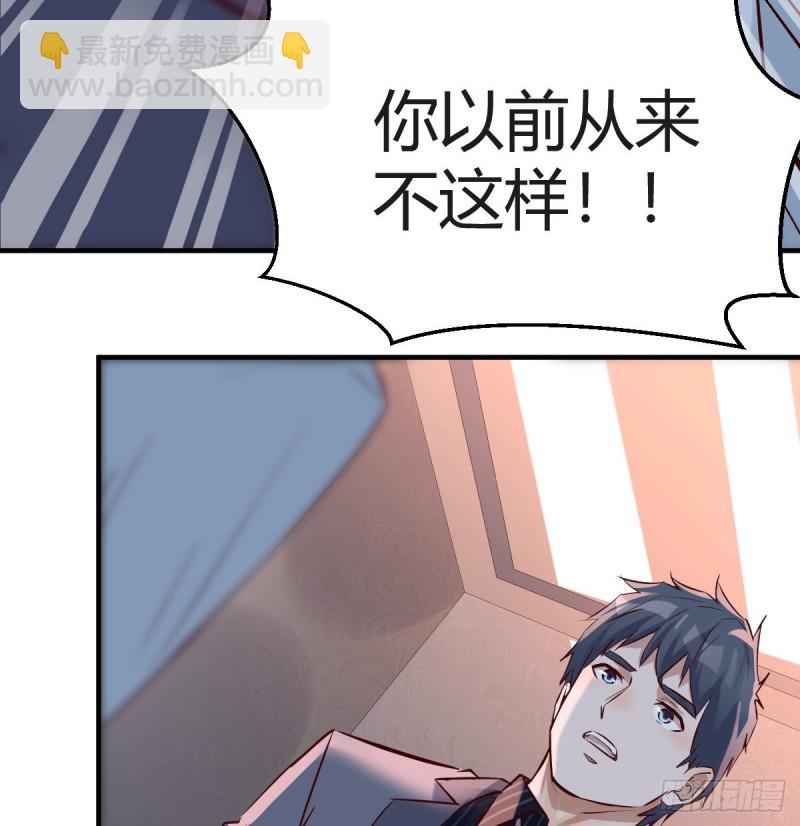 下一集告诉我答案(1/2)-第84话