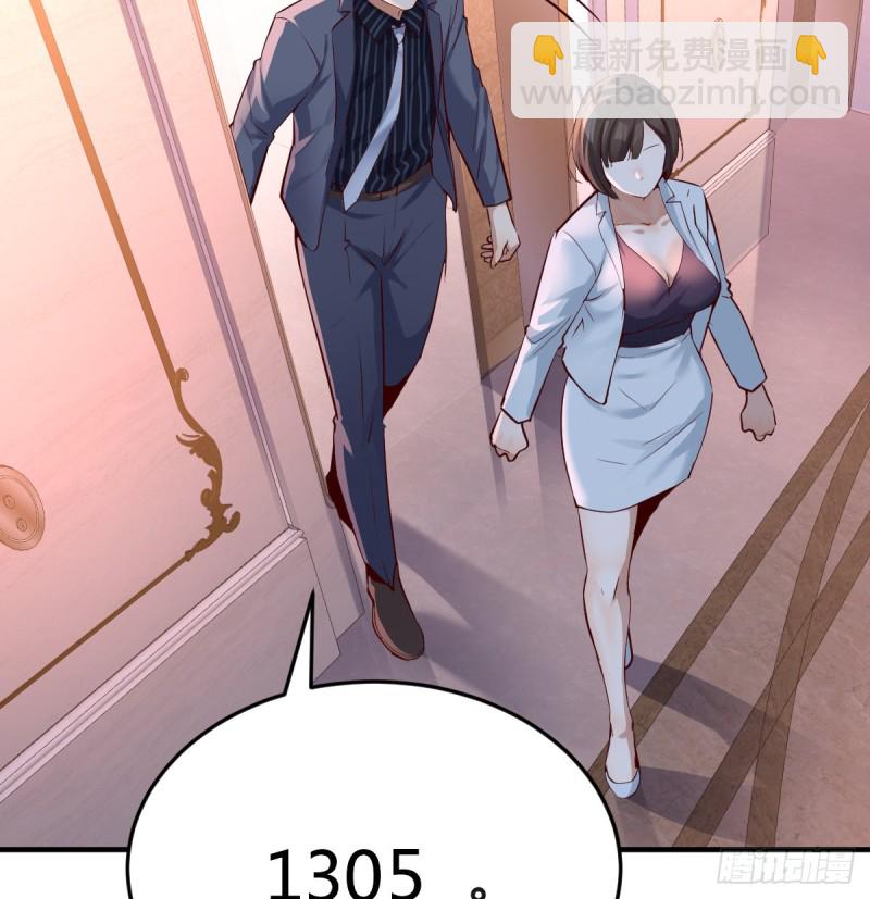 下一集告诉我答案(1/2)-第84话