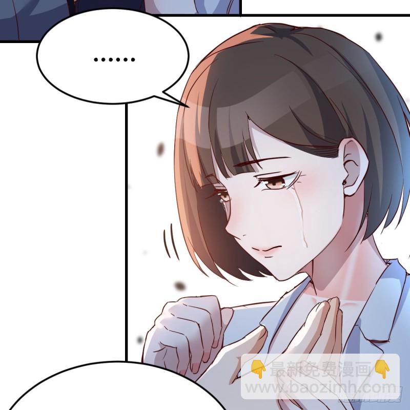 不想失去你们(1/2)-第86话