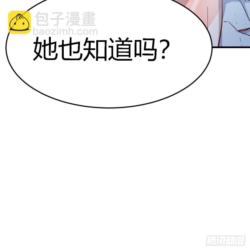 不想失去你们(1/2)-第86话