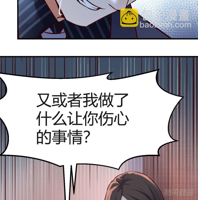 不想失去你们(1/2)-第86话
