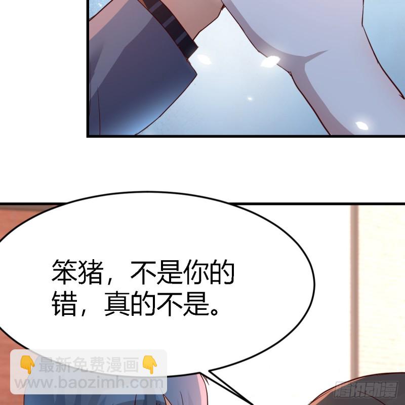 不想失去你们(1/2)-第86话