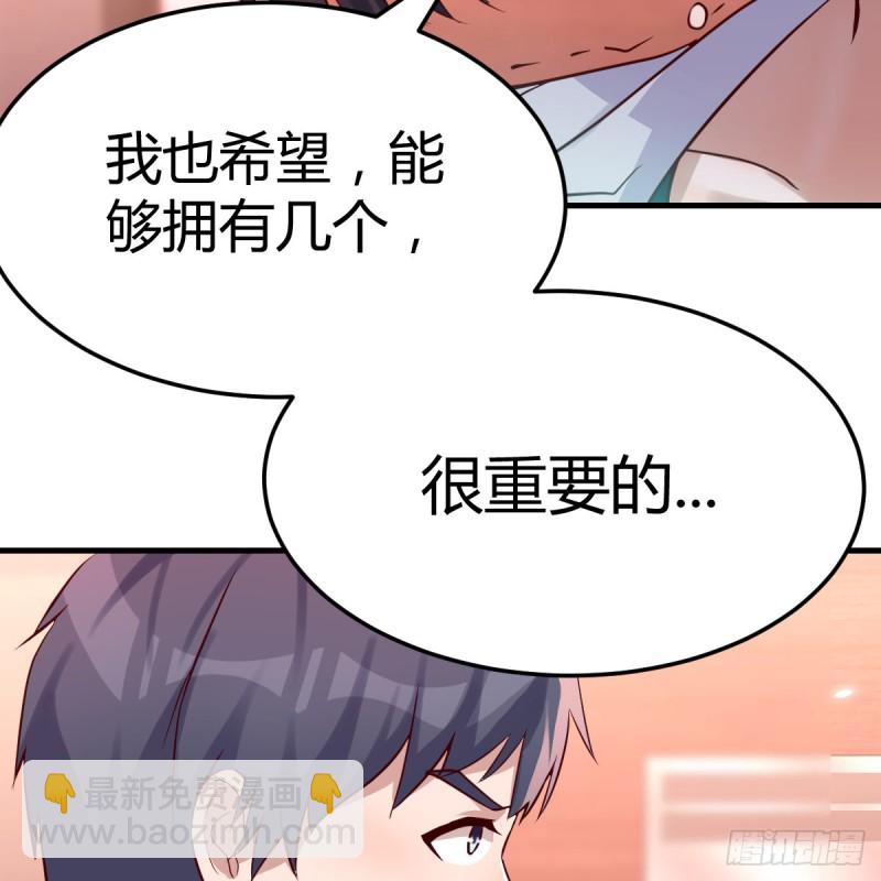 爱的忧伤，爱的渴望(1/2)-第88话