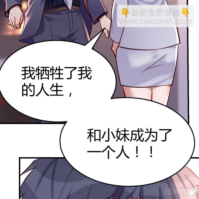 爱的忧伤，爱的渴望(1/2)-第88话