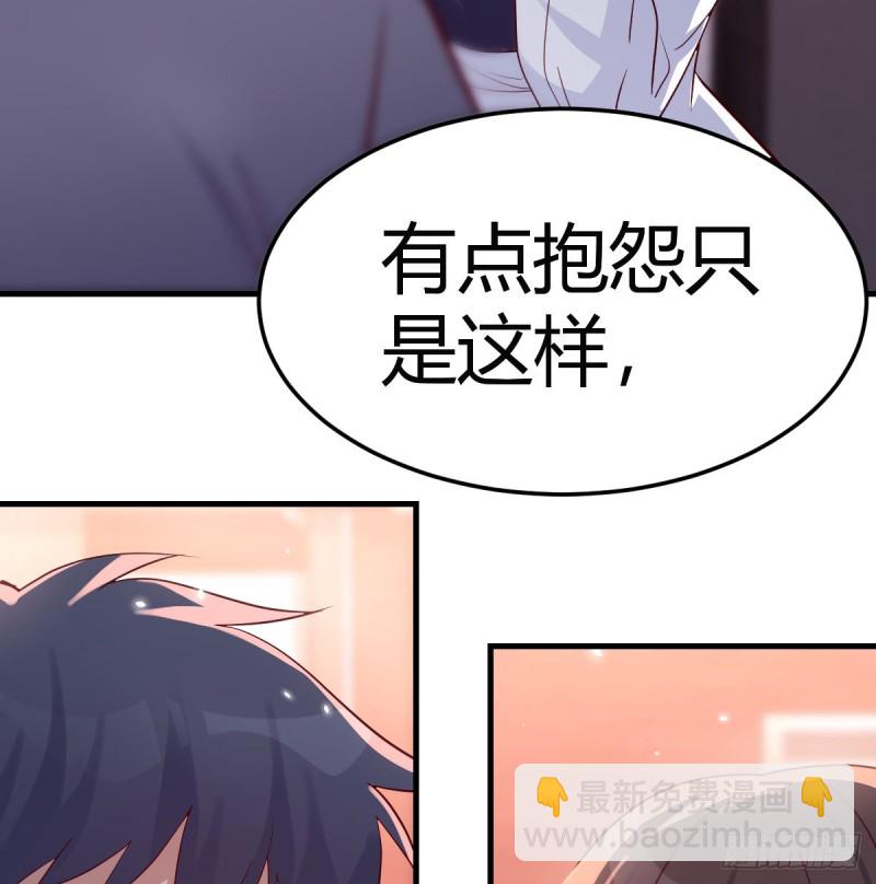 爱的忧伤，爱的渴望(1/2)-第88话