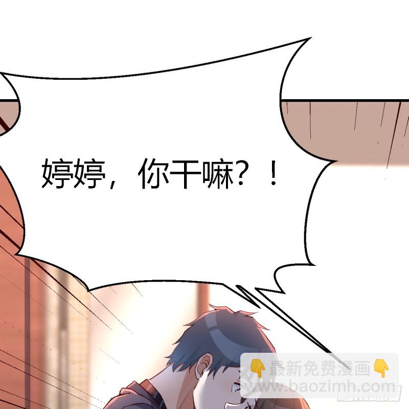爱的忧伤，爱的渴望(1/2)-第88话