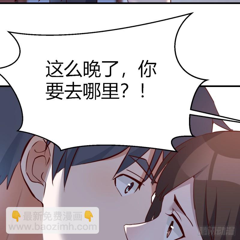 爱的忧伤，爱的渴望(1/2)-第88话