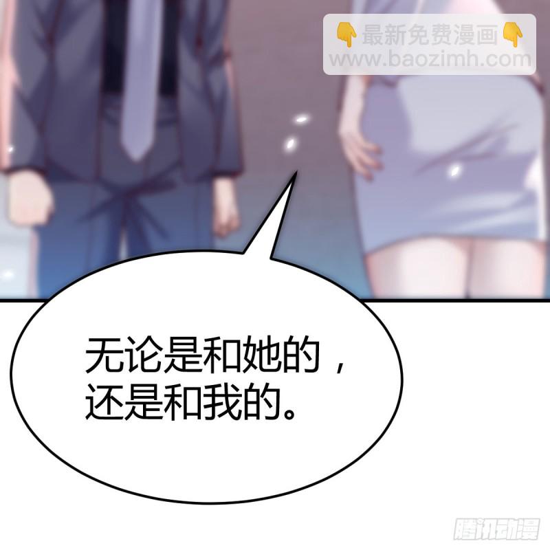 爱的忧伤，爱的渴望(1/2)-第88话