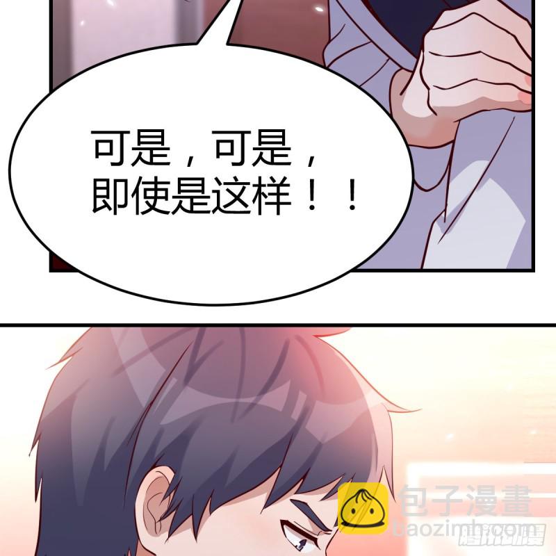 爱的忧伤，爱的渴望(1/2)-第88话