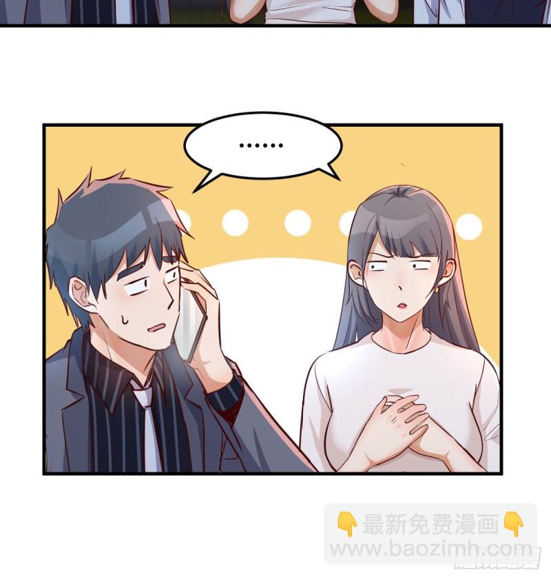 想找却又害怕见面(1/2)-第90话