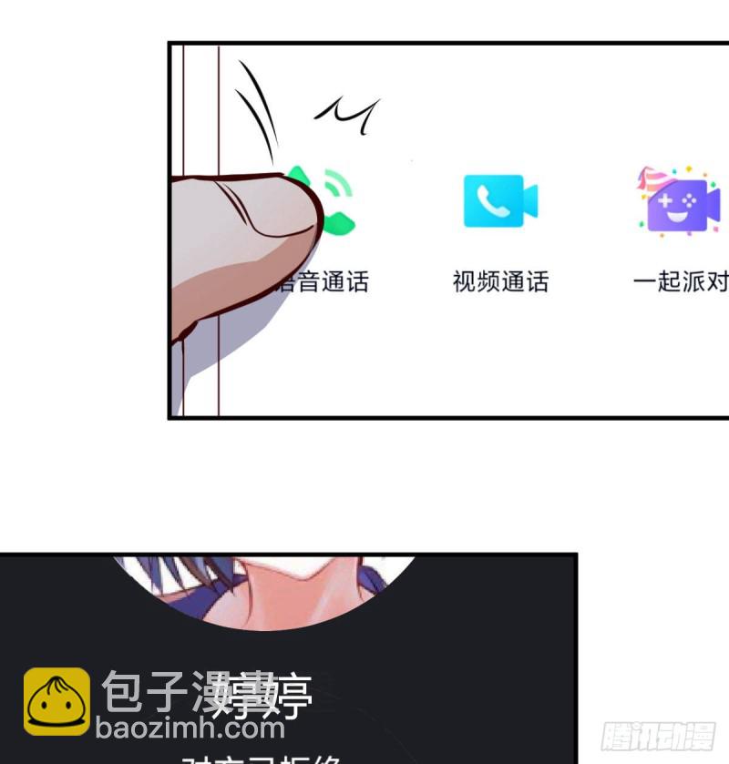 想找却又害怕见面(1/2)-第90话