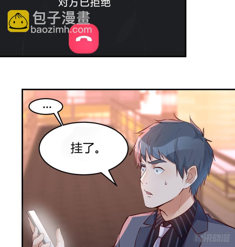 想找却又害怕见面(1/2)-第90话
