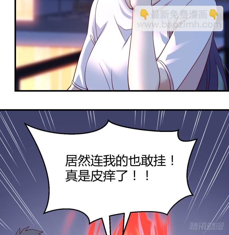 想找却又害怕见面(1/2)-第90话