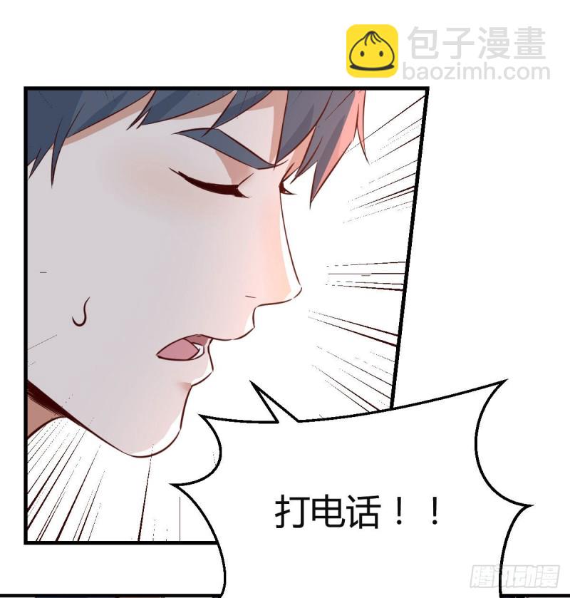 想找却又害怕见面(1/2)-第90话
