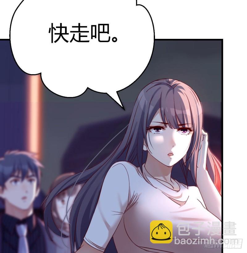 想找却又害怕见面(1/2)-第90话