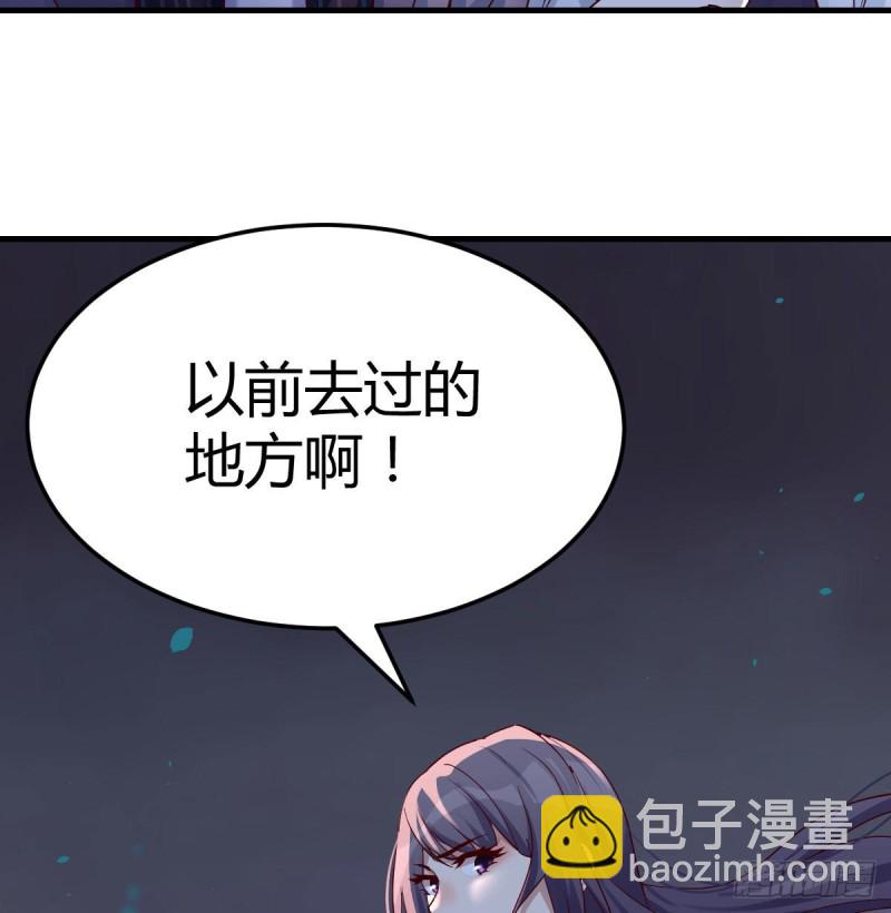 想找却又害怕见面(1/2)-第90话