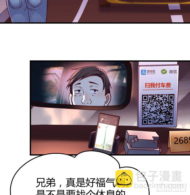 想找却又害怕见面(1/2)-第90话