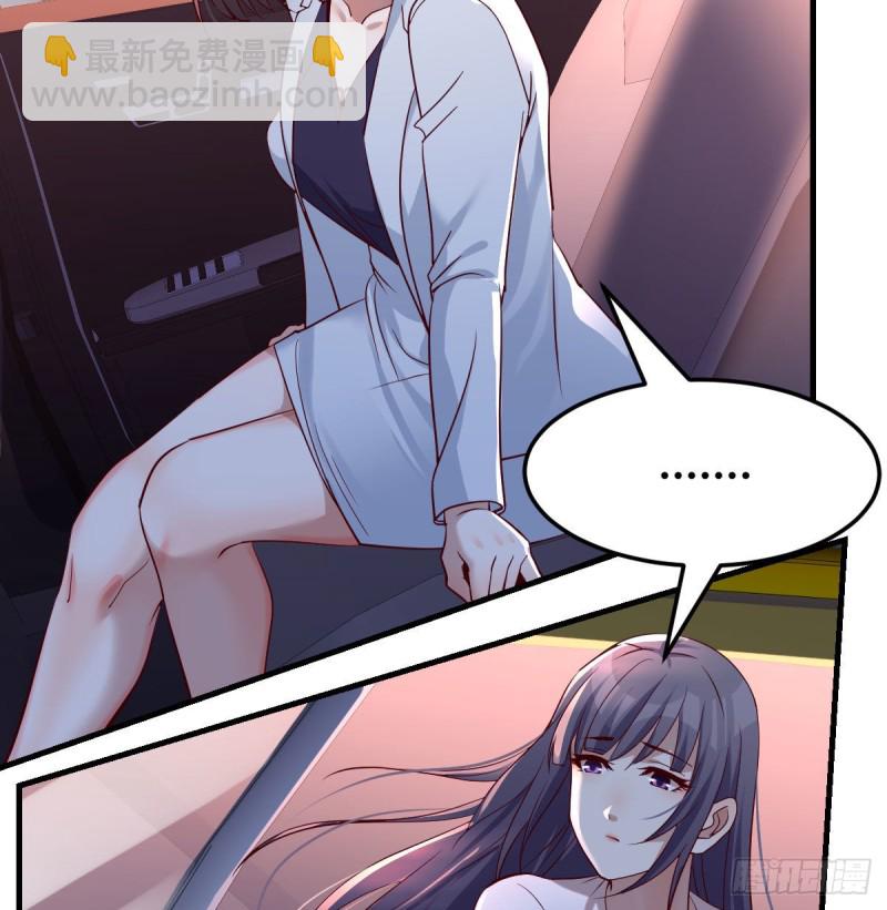 想找却又害怕见面(1/2)-第90话