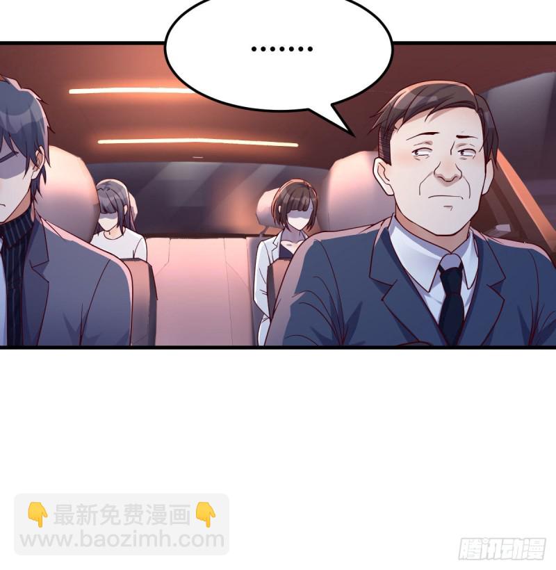 想找却又害怕见面(1/2)-第90话