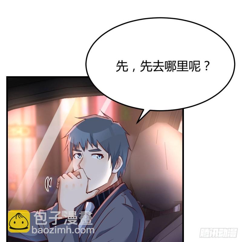想找却又害怕见面(1/2)-第90话
