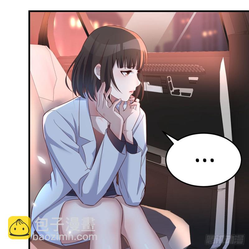 想找却又害怕见面(1/2)-第90话