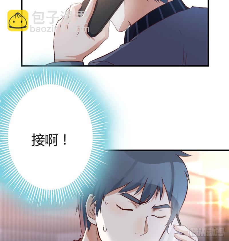 想找却又害怕见面(1/2)-第90话