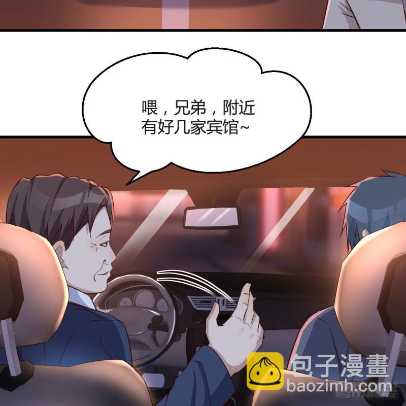 想找却又害怕见面(1/2)-第90话