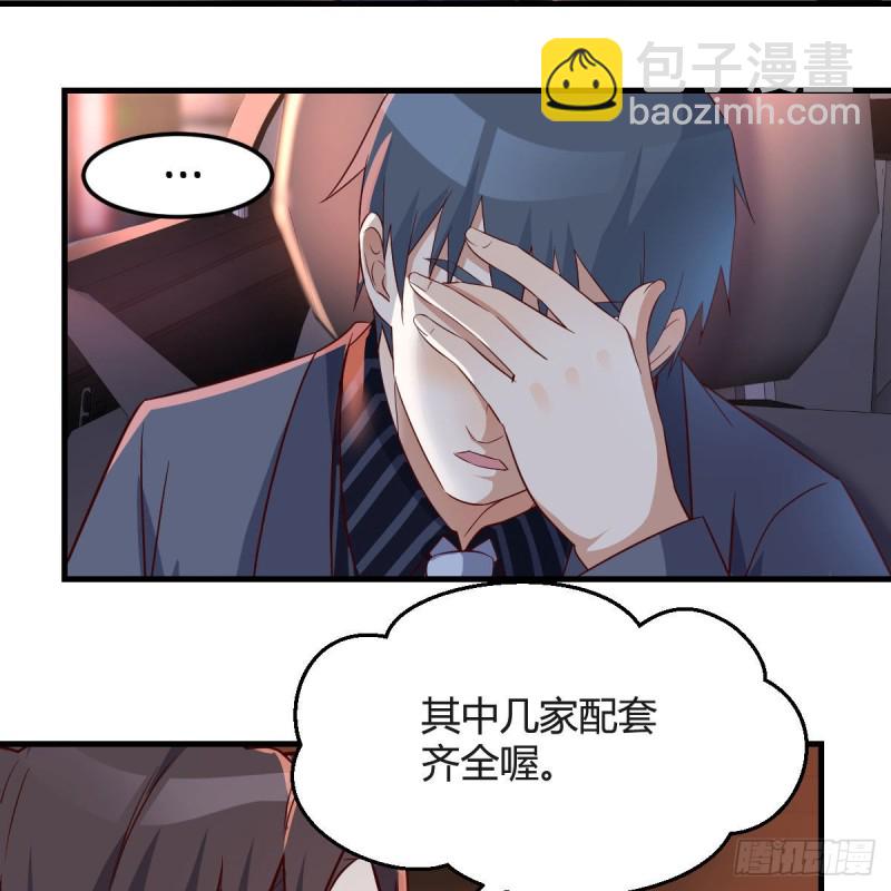 想找却又害怕见面(1/2)-第90话