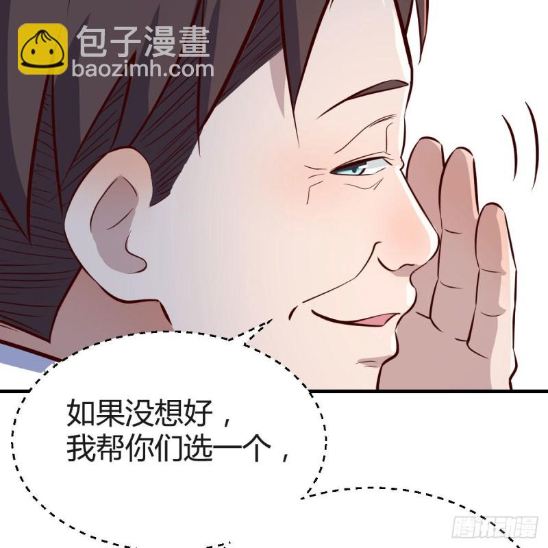想找却又害怕见面(1/2)-第90话