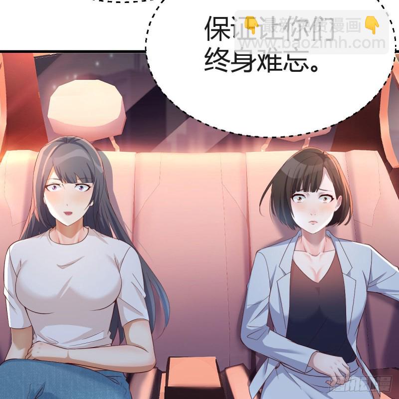 想找却又害怕见面(1/2)-第90话