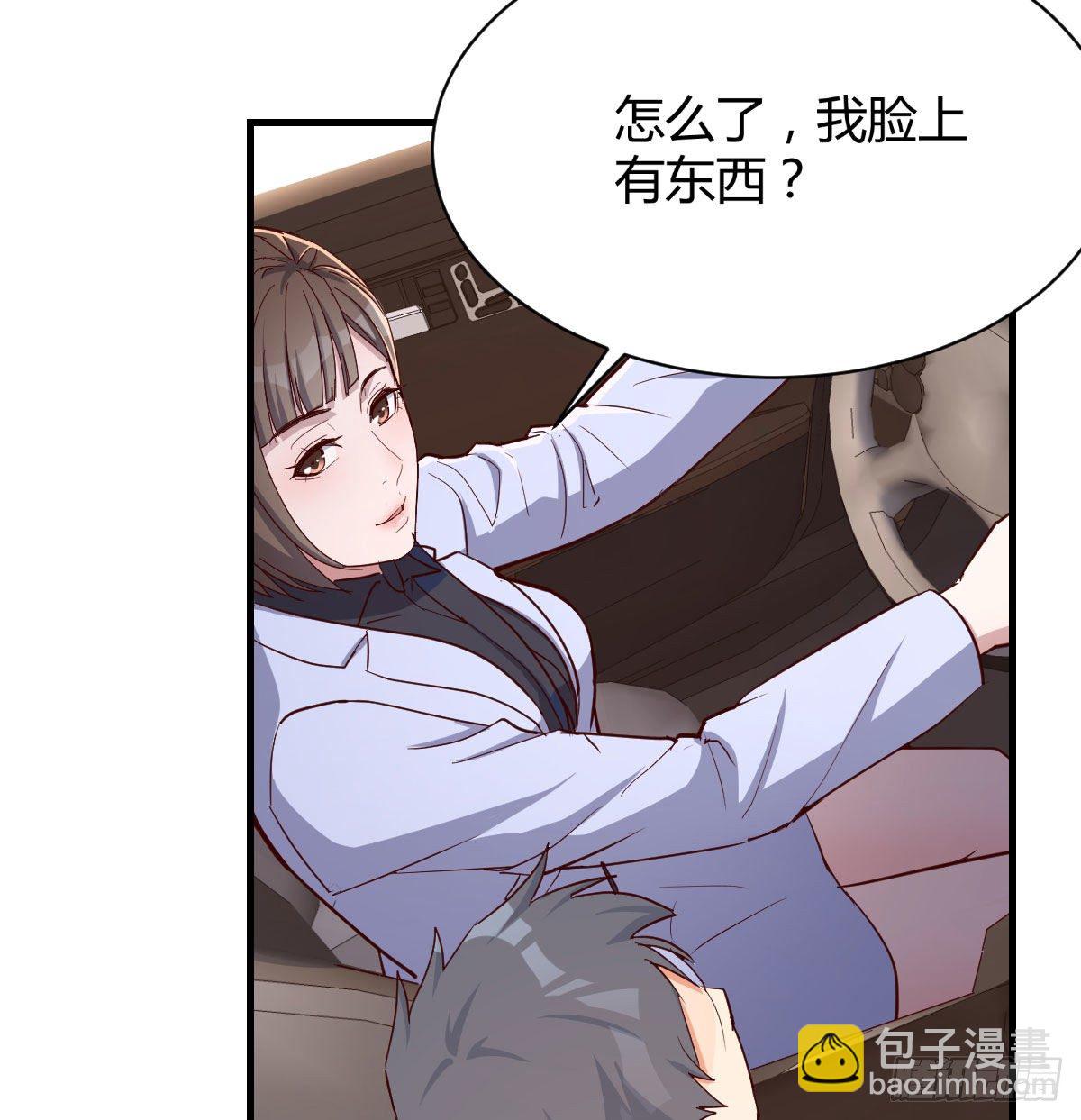 有一个故事(1/2)-第10话