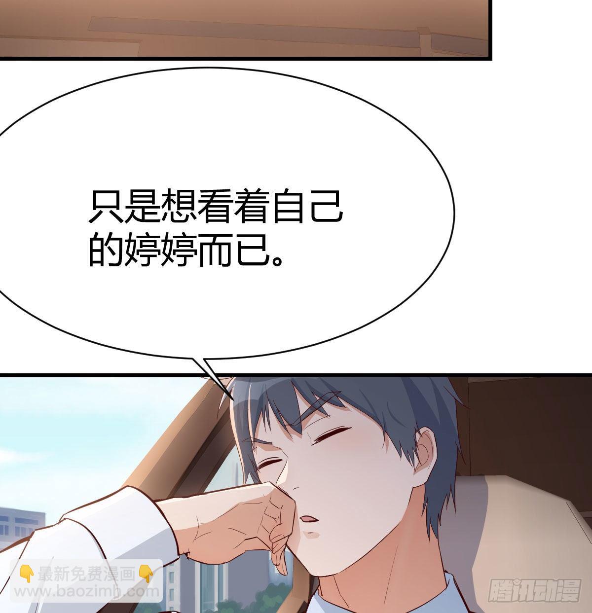 有一个故事(1/2)-第10话