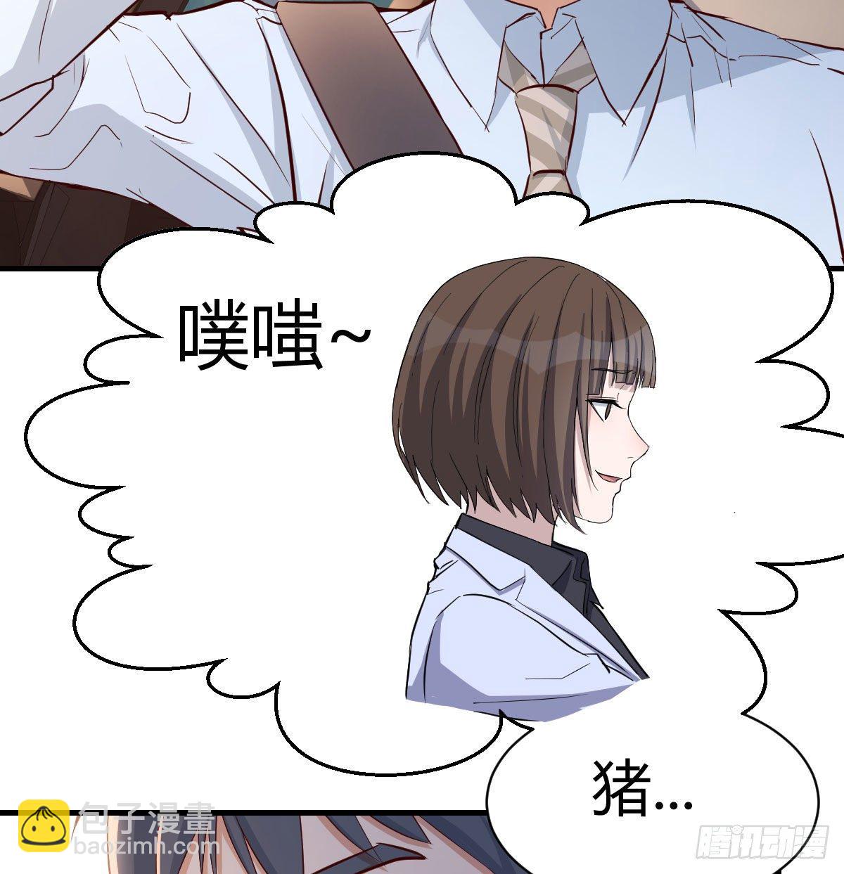 有一个故事(1/2)-第10话