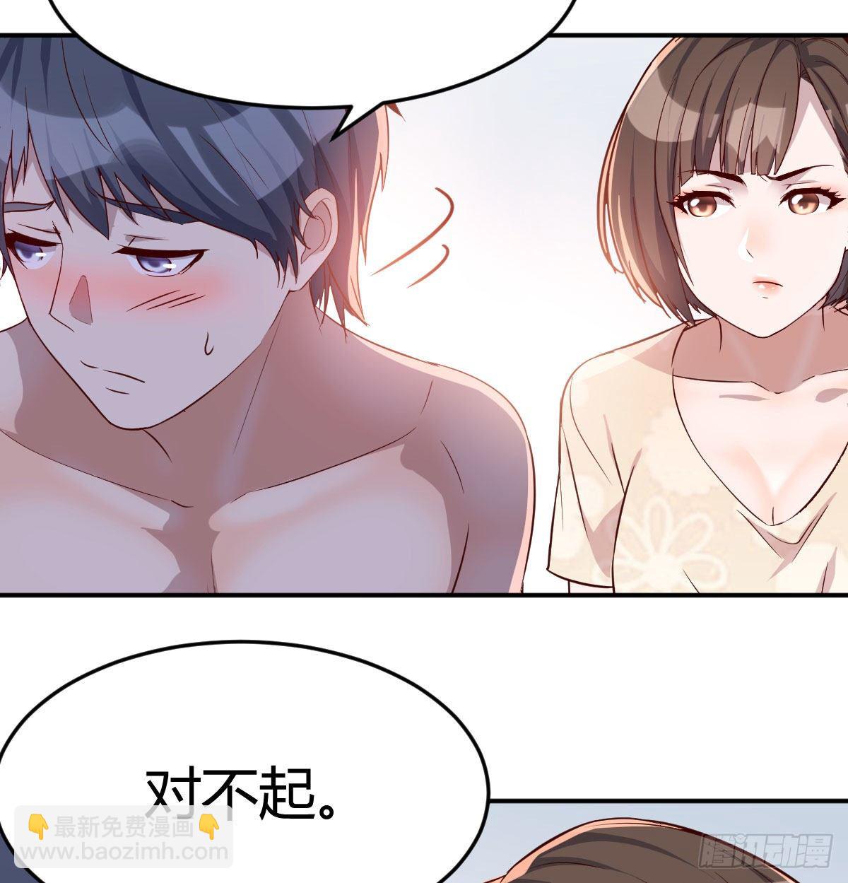 有一个故事(1/2)-第10话